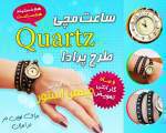 ساعت Quartz طرح پرادا