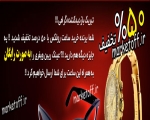 ساعت طرح رولکس +عینک زیبایی طرح Ray Ban 