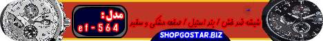 http://www.takshop91.biz/uploads/1003_1400001512.gif