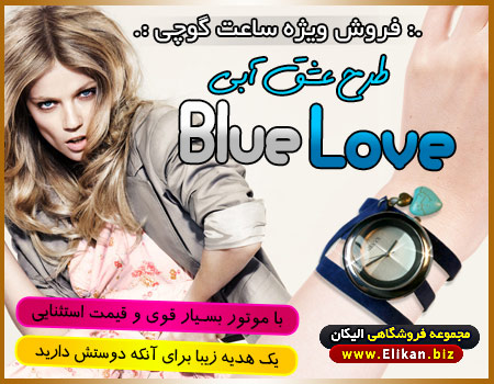 ساعت مچی گوچی خرید ساعت گوچی طرح آبی