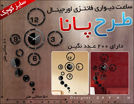 http://www.mashop.biz/uploads/images/dayanshop/pana/1.jpg