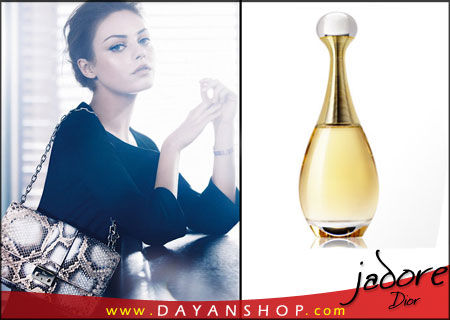 خرید پستی  ادکلن Christian Dior Jadore for women