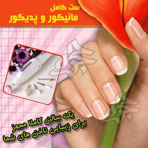 خرید پستی  ست مانیکور سالن شیپر Salon Shaper