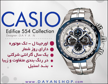 ساعت کاسیو EF 554 Collection