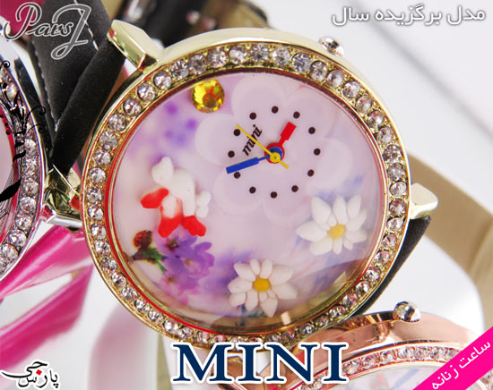 ساعت مچی دخترانه mini نگین دار طرح سه بعدی دار