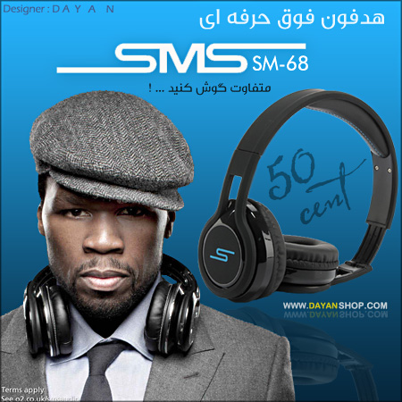 فروش هدفون sms,هدفون اس ام اس,هدفون اس 68,فروش هدفون اس ام اس پنجا سنت,فروش هدفون اس ام اس,فروش هدفون پنجا سنت,هدفون پنجا سنت,هدفون,هدفون جدید اس ام اس,فروش هدفون,هدفون,هدفون sms,هدفون sms پنجاه سنت,هدست اس ام اس