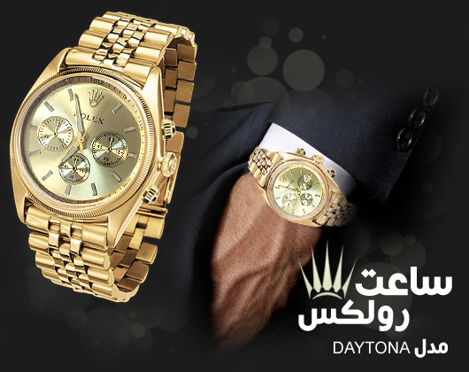 ساعت رولکس طرح مدل DAYTONA