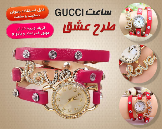 خرید ساعت گوچی gucci دستبندی نگین دار