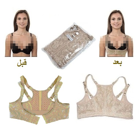 گن Xtreme Bra