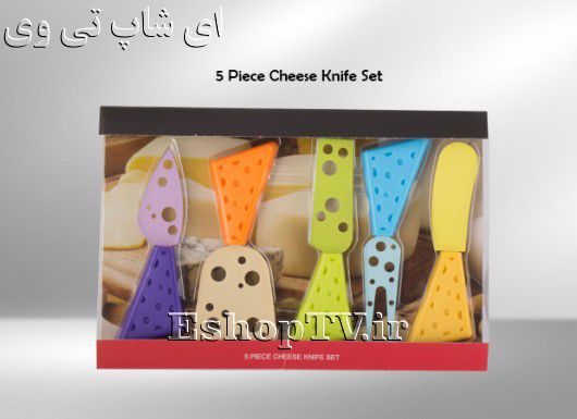 ست کامل پنیر خوری CHEESE KNIFE ست-CHEESE KNIFE ست- Pizzazz Set of 5 Coloured Cheese Knives-ست ۵تایی کارد پنیر خوری-ست کامل کارد پنیر خوری-کارد پنیر خوری لوکس-چاقو پنیر خوری لوکس