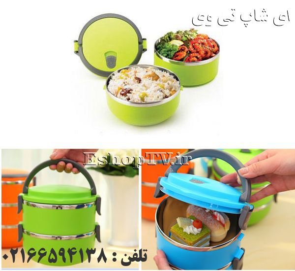 ظرف غذای دو طبقه Lunch box easy لوک-ظرف غذای دو طبقه- Lunch box easy lock- Lunch box -ظرف غذای دو جداره-فلاسک غذای 2 طبقه-فلاسک غذا