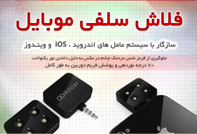 فروشگاه اینترنتی تک شاپ