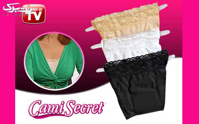 خرید پستی  یقه پوش لباس cami secret