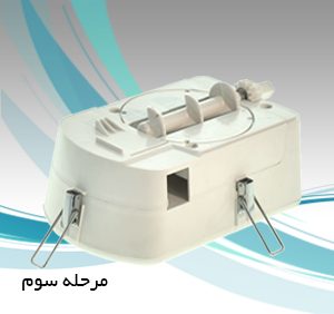 خرید پستی  دستگاه کباب ساز خانگی