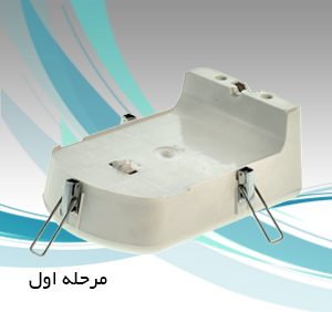 خرید پستی  دستگاه کباب ساز خانگی