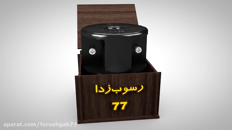 خرید رسوب گیر و سختی گیر مغناطیسی اواع لوازم