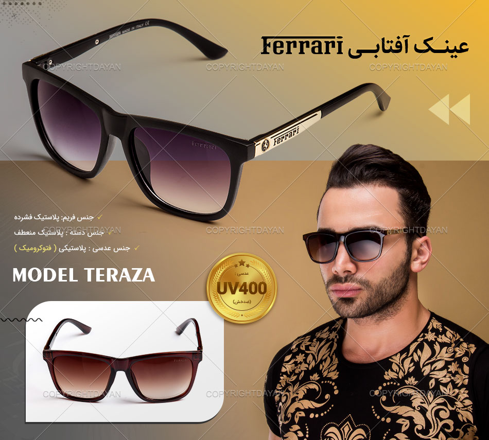 عینک آفتابی Ferrari مدل Teraza 