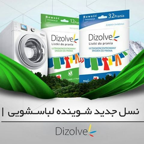 حراج پکیج 32تایی برگ لباسشویی Dizolve