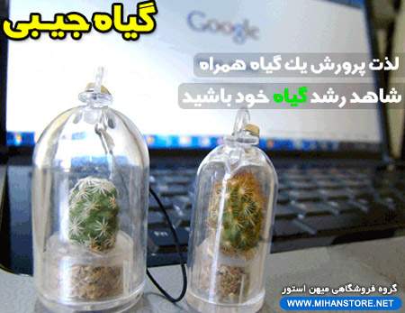 http://www.takshop91.biz/uploads/416_1408194260.jpg
