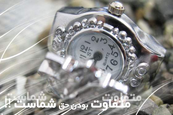 ساعت انگشتری انگشتر ساعتی