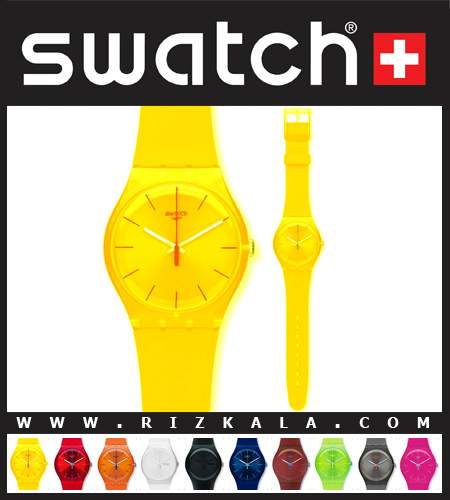 ساعت سواچ (swatch) رنگی