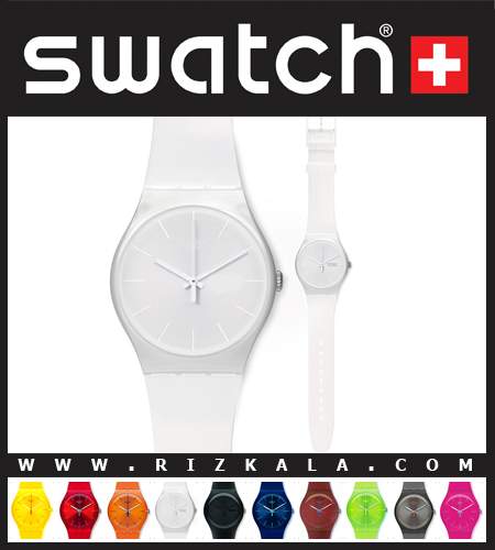 ساعت سواچ (swatch) رنگی