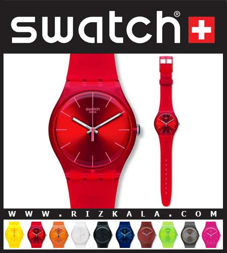 ساعت سواچ (swatch) رنگی