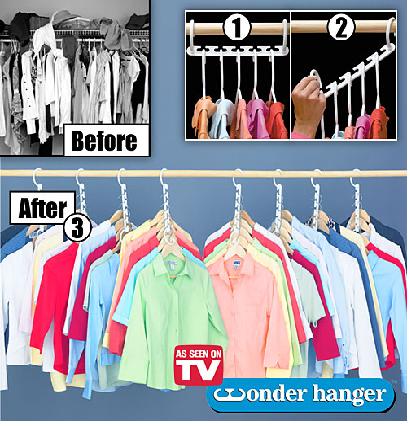 رخت آویز شگفت انگیز وندر هنگر wonder Hanger